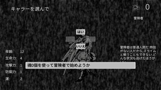 Black Forest(ブラックフォレスト) screenshot 6