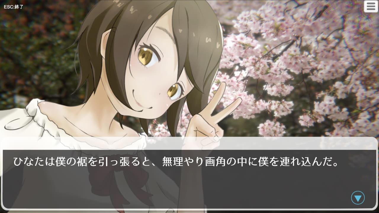 月蝕 screenshot 5