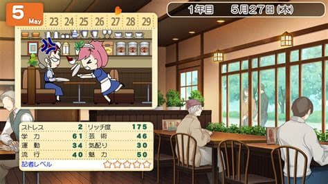 Tokimeki Memorial Girls Side: 4th Heart screenshot 6