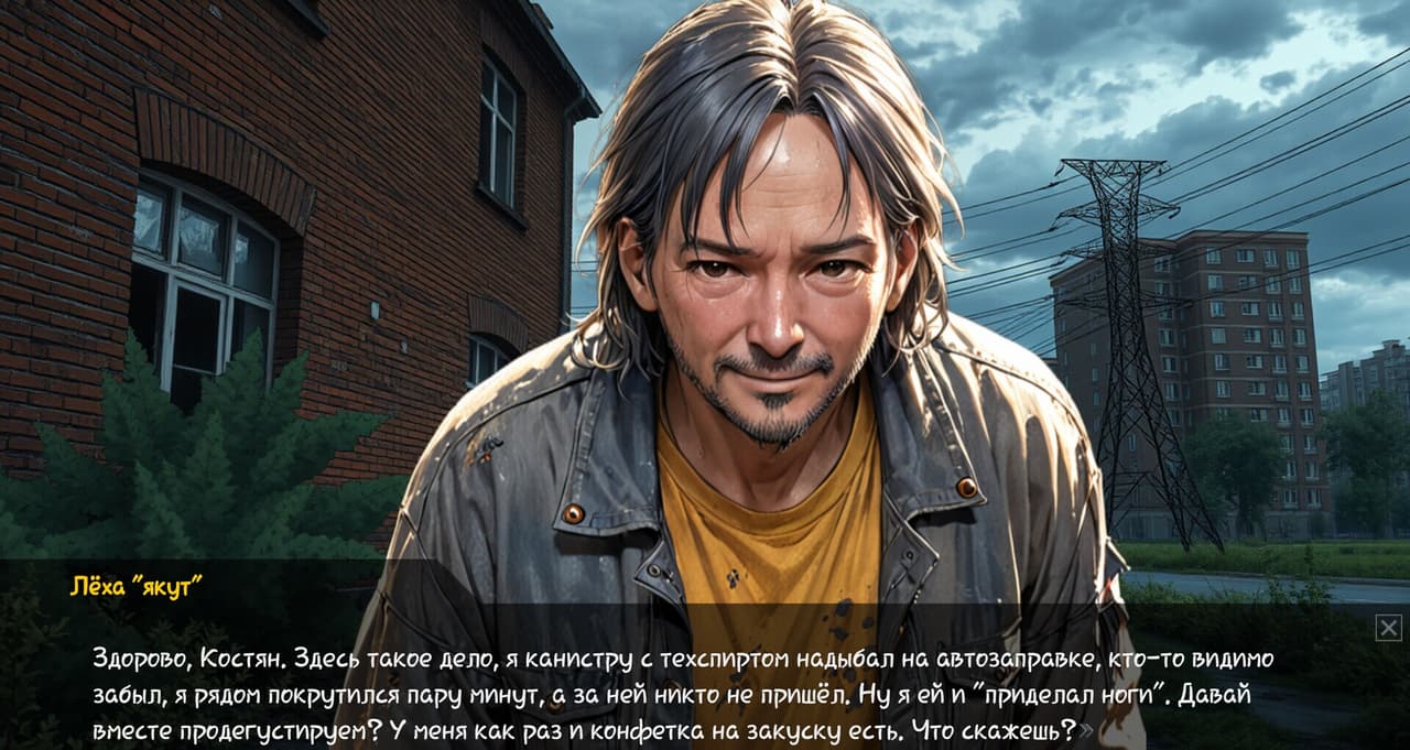 Скуфоритянин screenshot 3