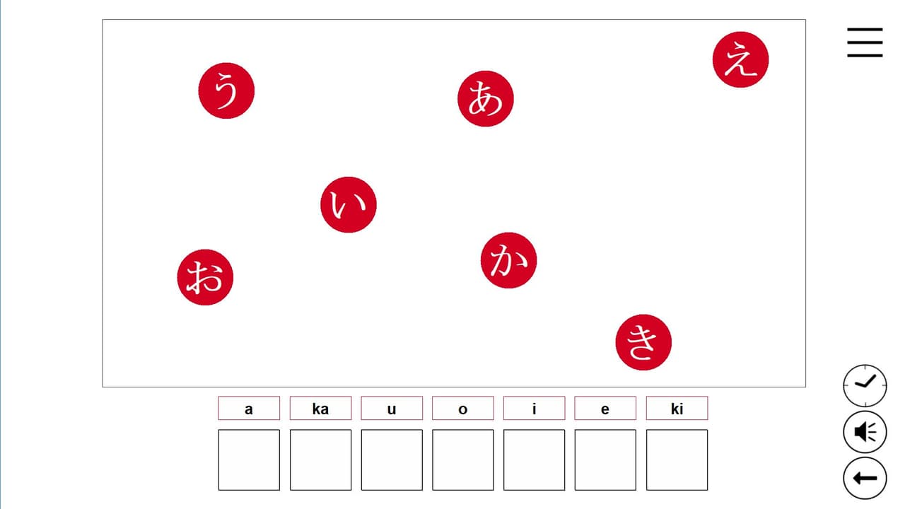 Kanji in Motion screenshot 4