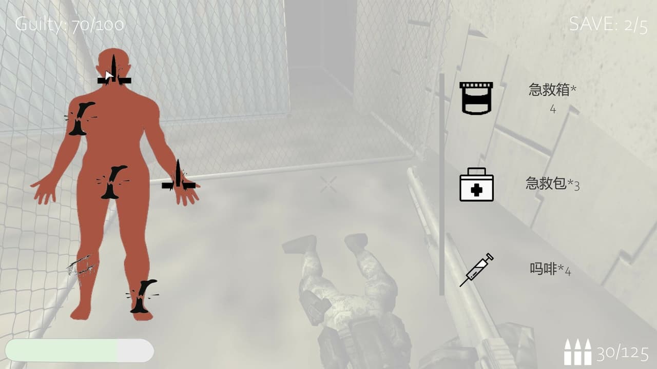 ITS DOC DUTY screenshot 6