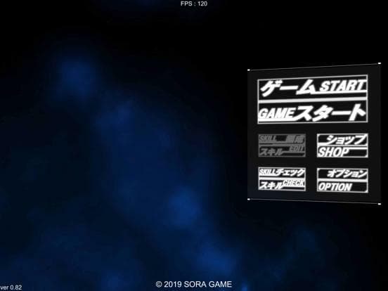 DanceRail3 screenshot 2