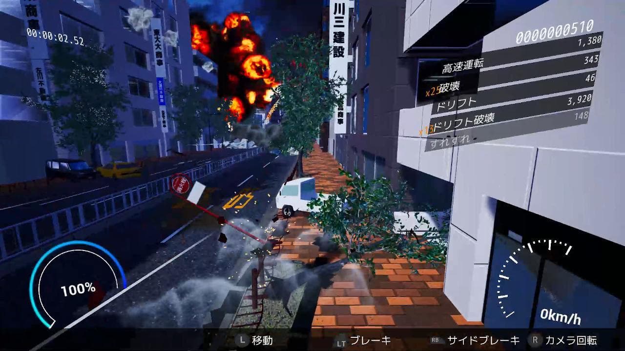 Drive Crazy Ver.0.0.3 screenshot 3