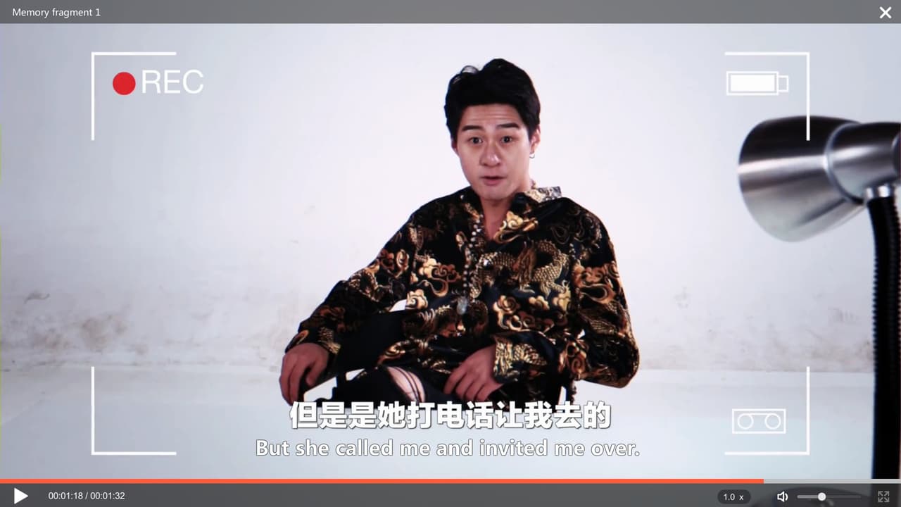Visitor 来访者 screenshot 3