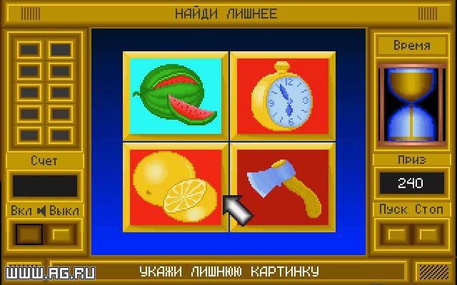 Тренировка памяти screenshot 6
