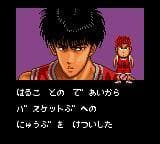 From TV Animation Slam Dunk: Shouri e no Starting 5 screenshot 4