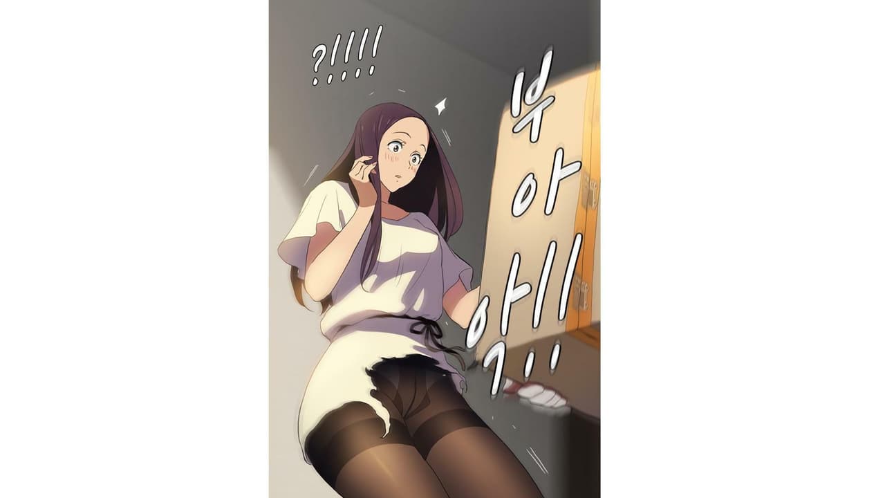 My step mom - Chapter 1 screenshot 6