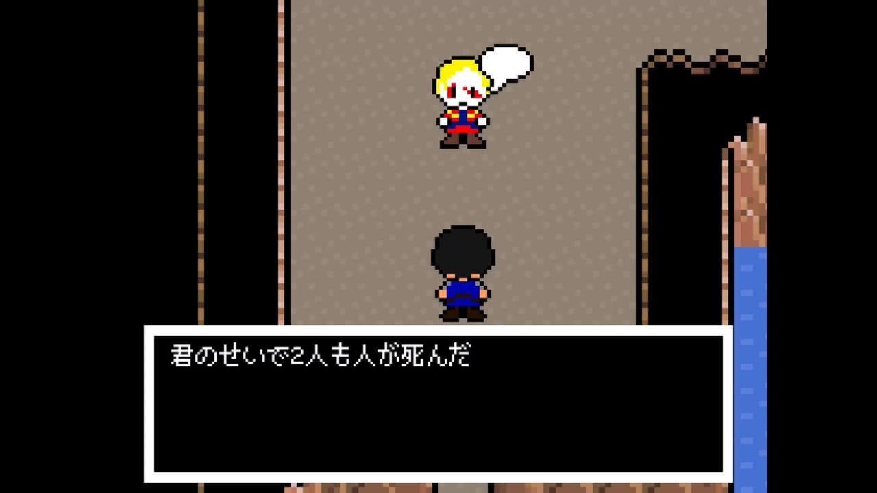 ノートをめぐる冒険 screenshot 5