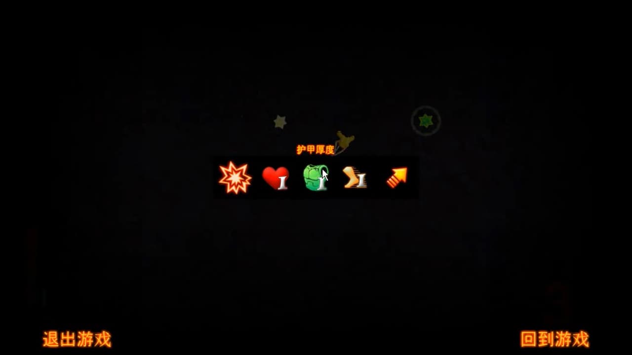 ShineG Has Nightmares screenshot 2