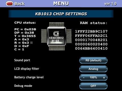 Autoslalom (Perfect Clone): Elektronika IM-23 screenshot 4