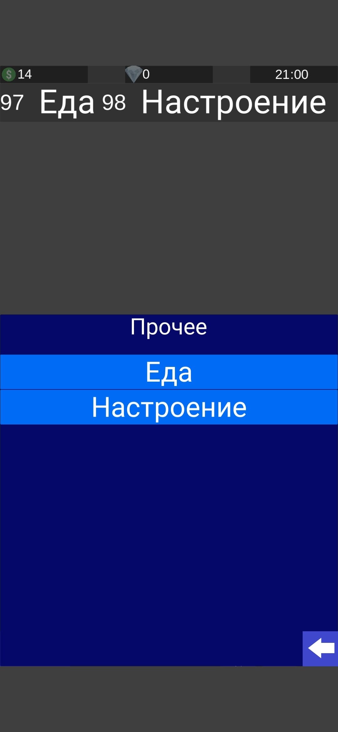 Blog screenshot 3