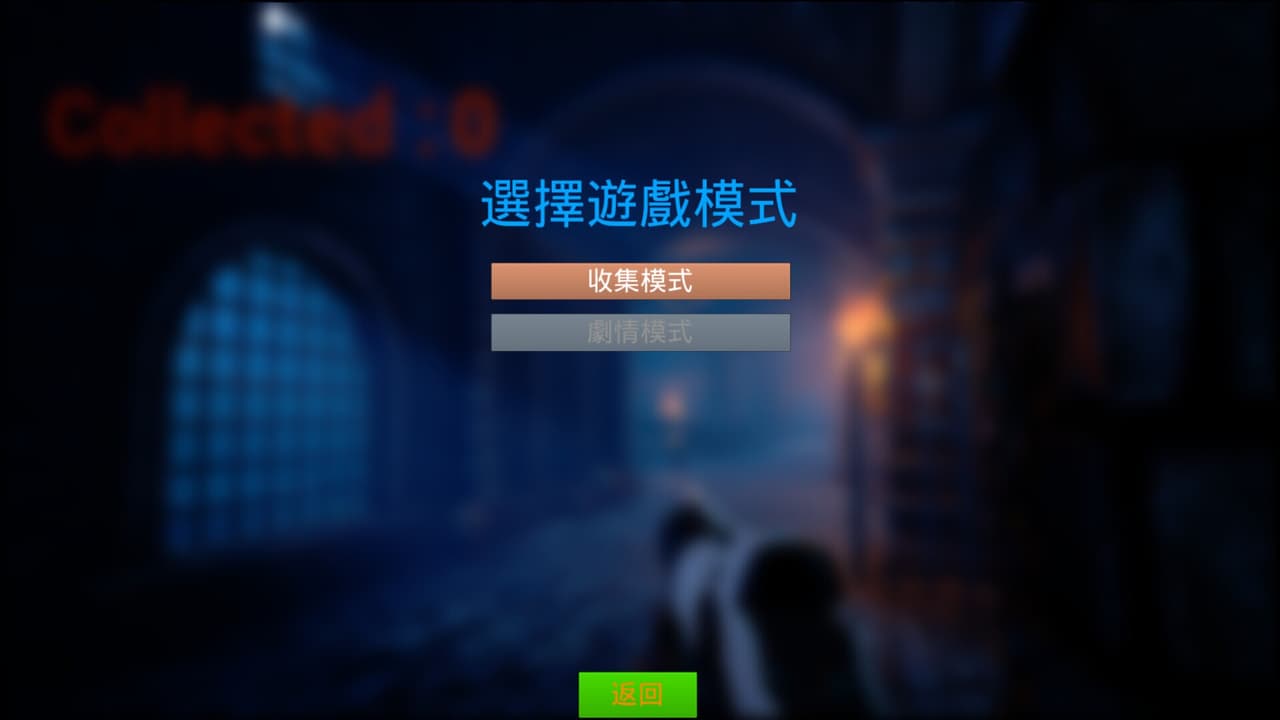 恐怖收集 Medieval Dungeon screenshot 3