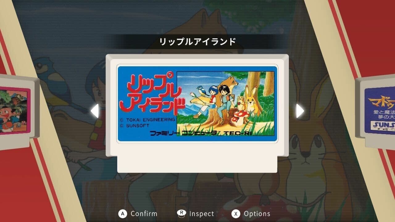 SUNSOFT is Back! レトロゲームセレクション screenshot 3