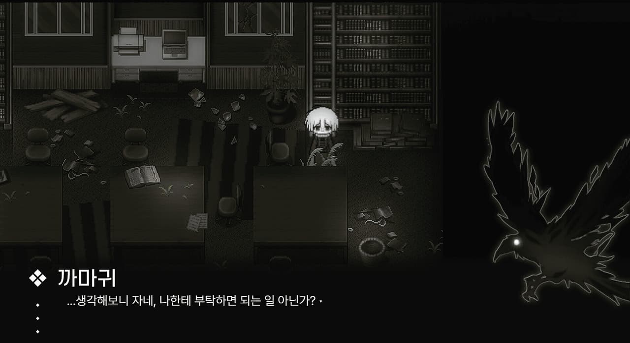 Judgement Angel screenshot 4