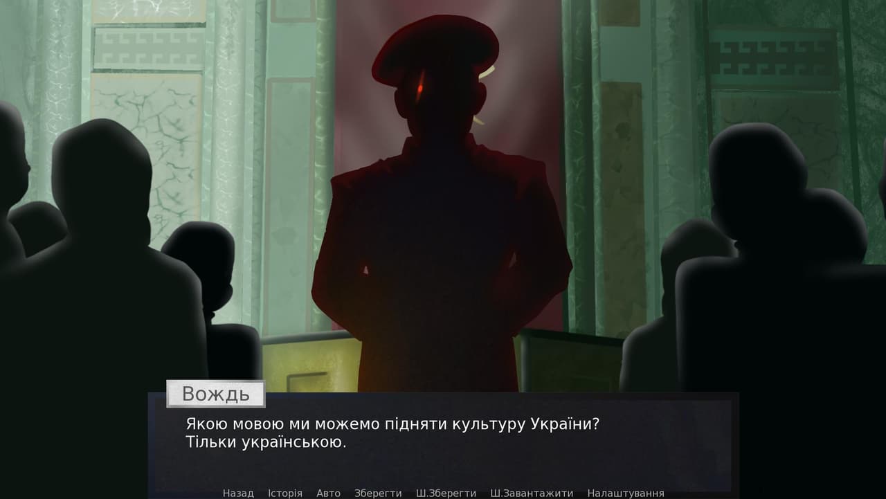 Відродження screenshot 2