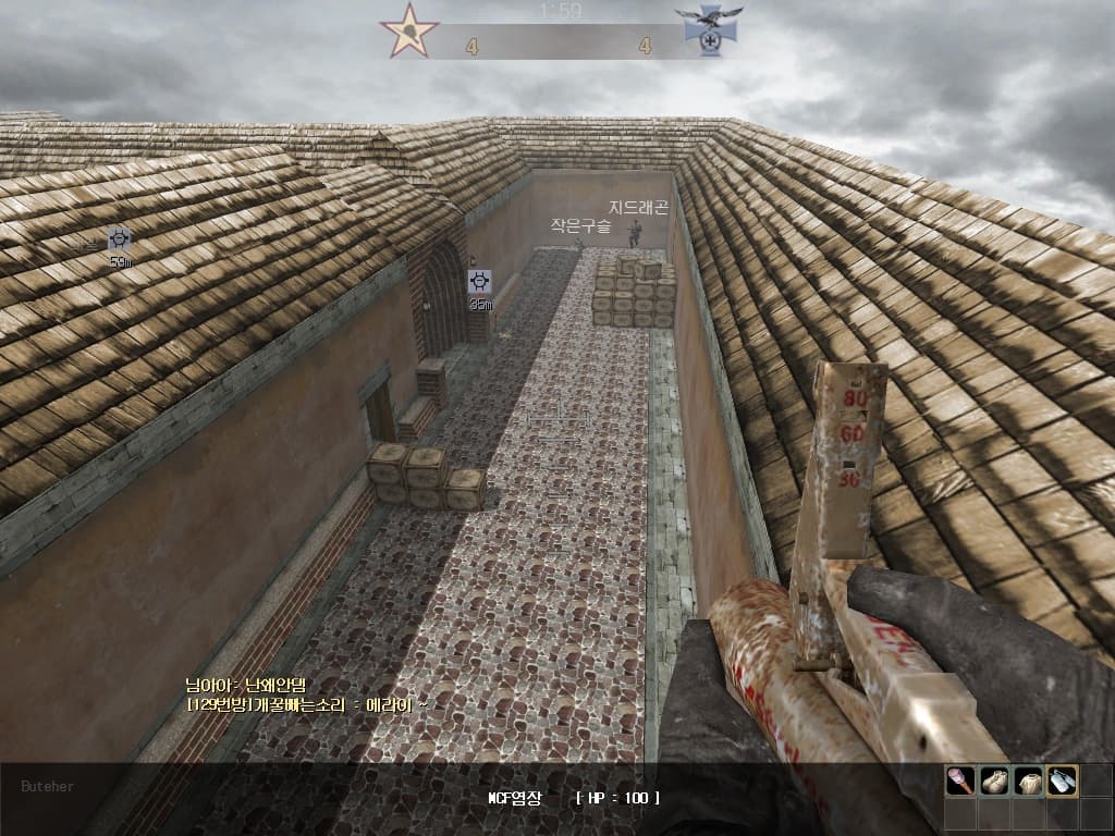 Karma: Operation Barbarossa screenshot 4