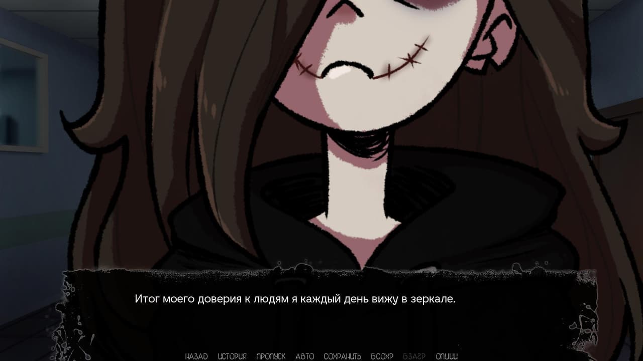 Путь домой: Эпизод II - Демоверсия