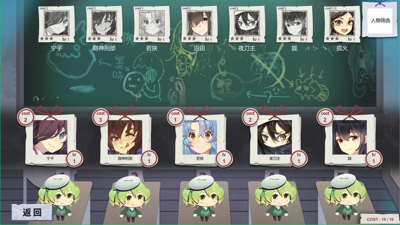 白檀小町 screenshot 4