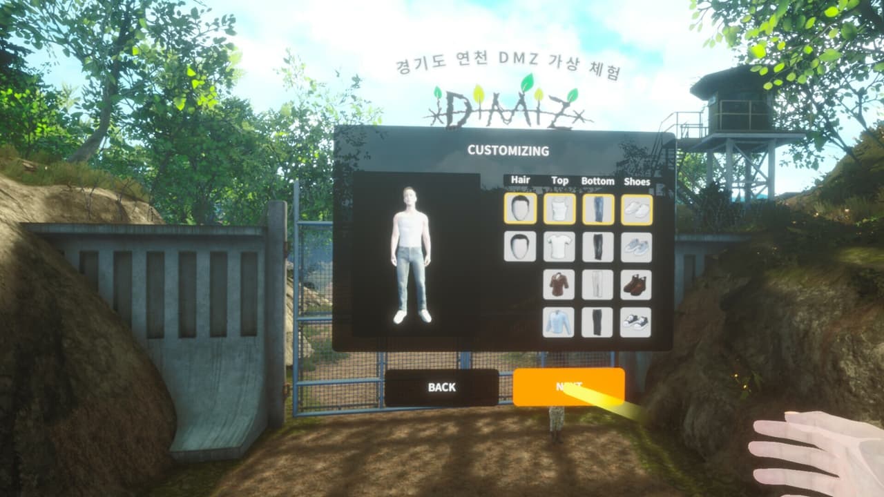 DMZ screenshot 2