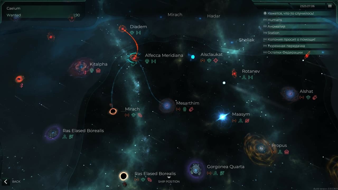 Trigon: Space Story screenshot 6