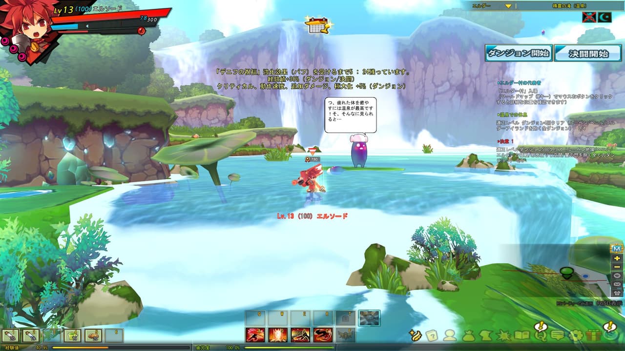 ELSWORD JAPAN screenshot 3