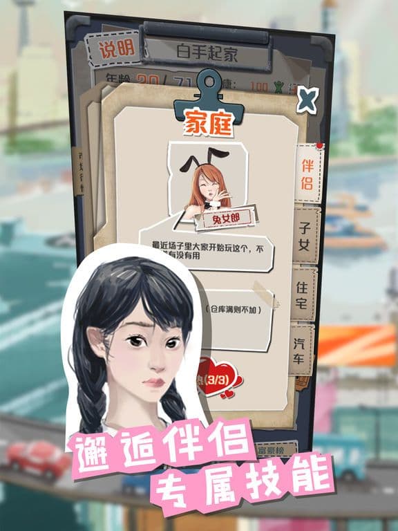 一亿小目标 screenshot 5