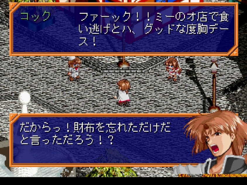 Farland Saga: Toki no Michishirube screenshot 5