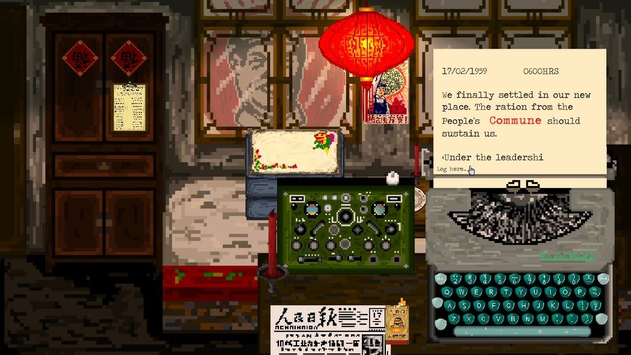 Airwaves (Nil Knight) screenshot 5