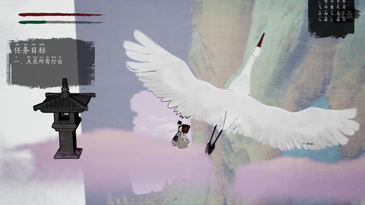 杜甫 Du Fu screenshot 4