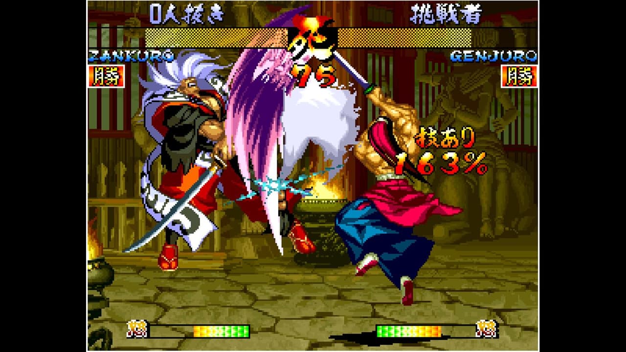 ACA NEOGEO SAMURAI SHODOWN III screenshot 3