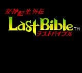 Megami Tensei Gaiden: Last Bible screenshot 5