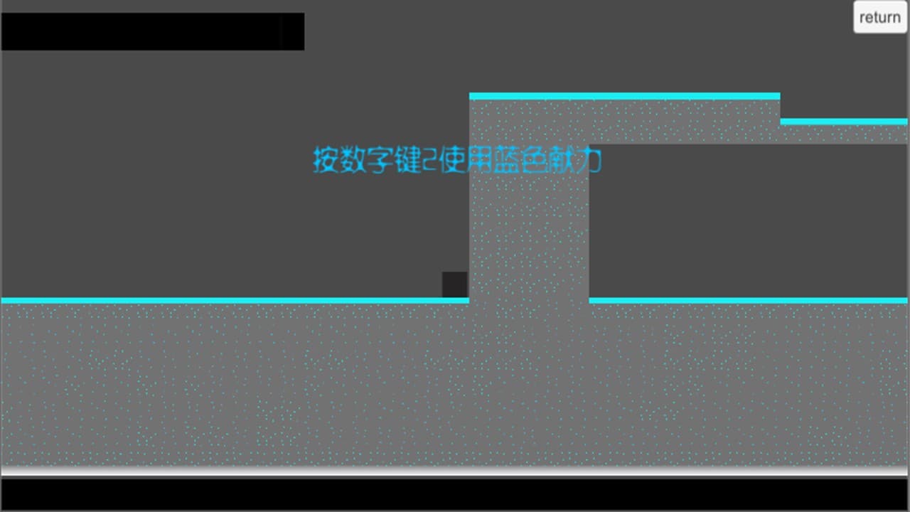 Block screenshot 4