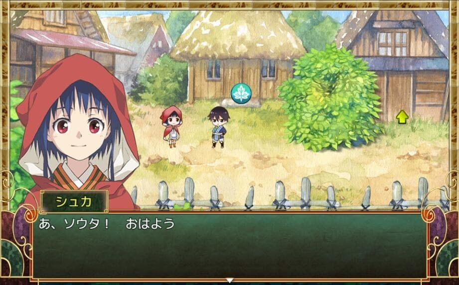 HITOTSU NO MORI screenshot 2
