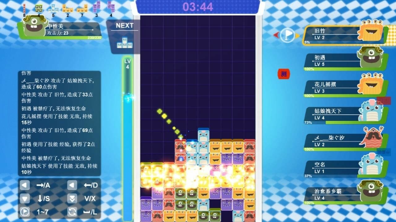 战斗俄罗斯方块 screenshot 2