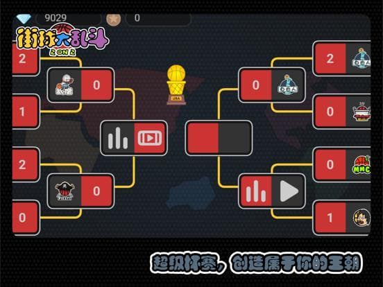 Battle of Basketball screenshot 5