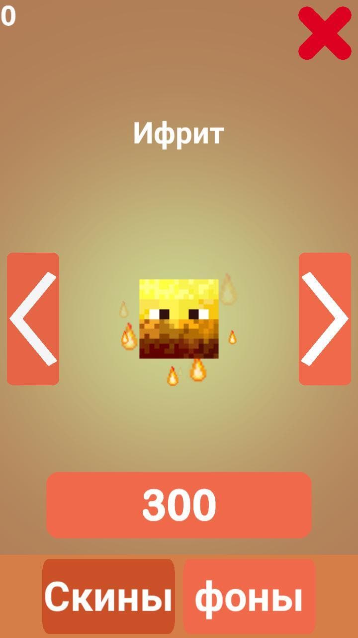 Cookie Spin screenshot 2