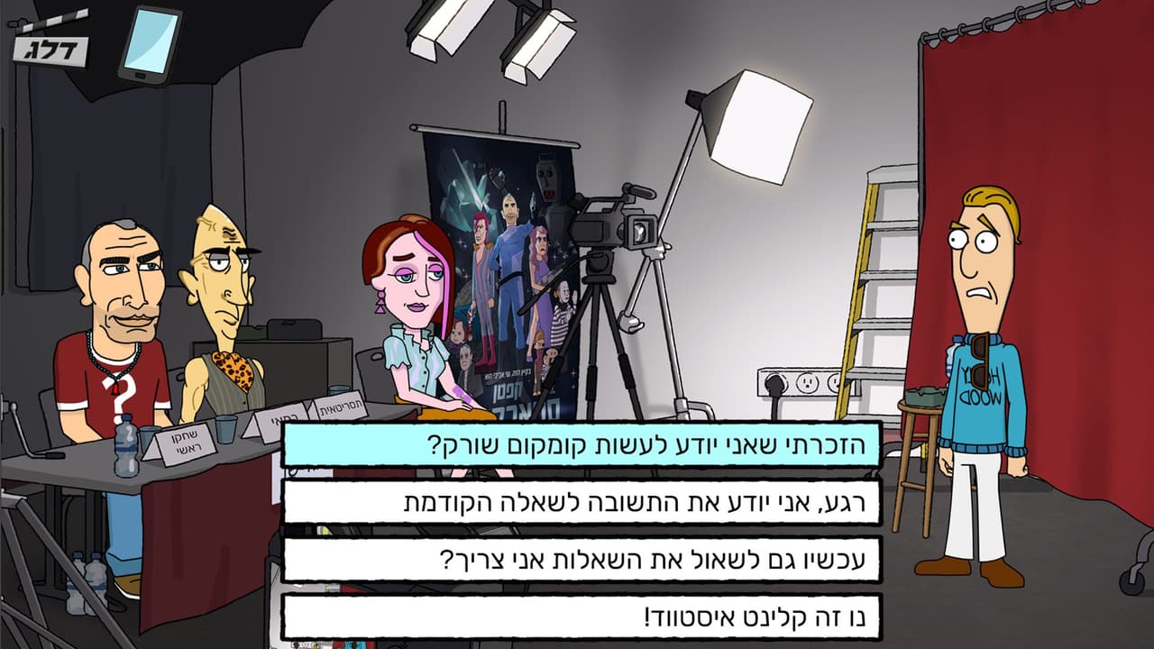 Piposh screenshot 3