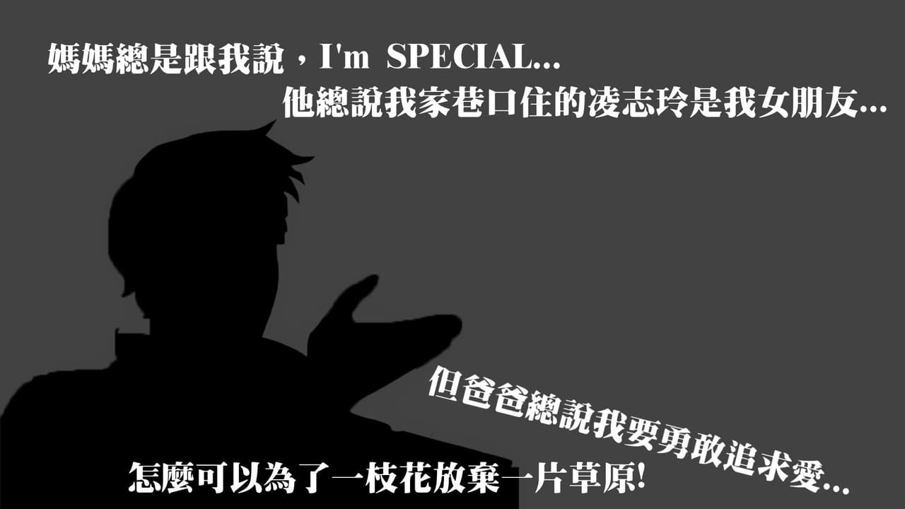 止浸汁顛 screenshot 3