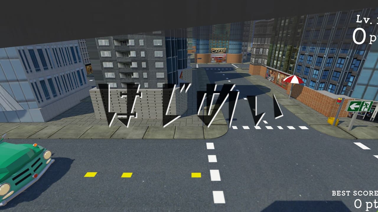 Dont drop luggage! - 荷物を落とすな！ screenshot 3