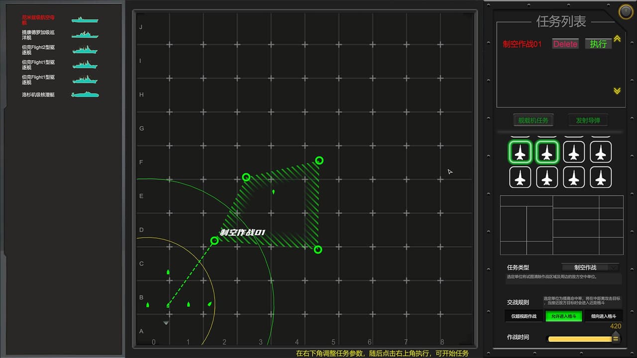 MODERN NAVAL COMBAT screenshot 2