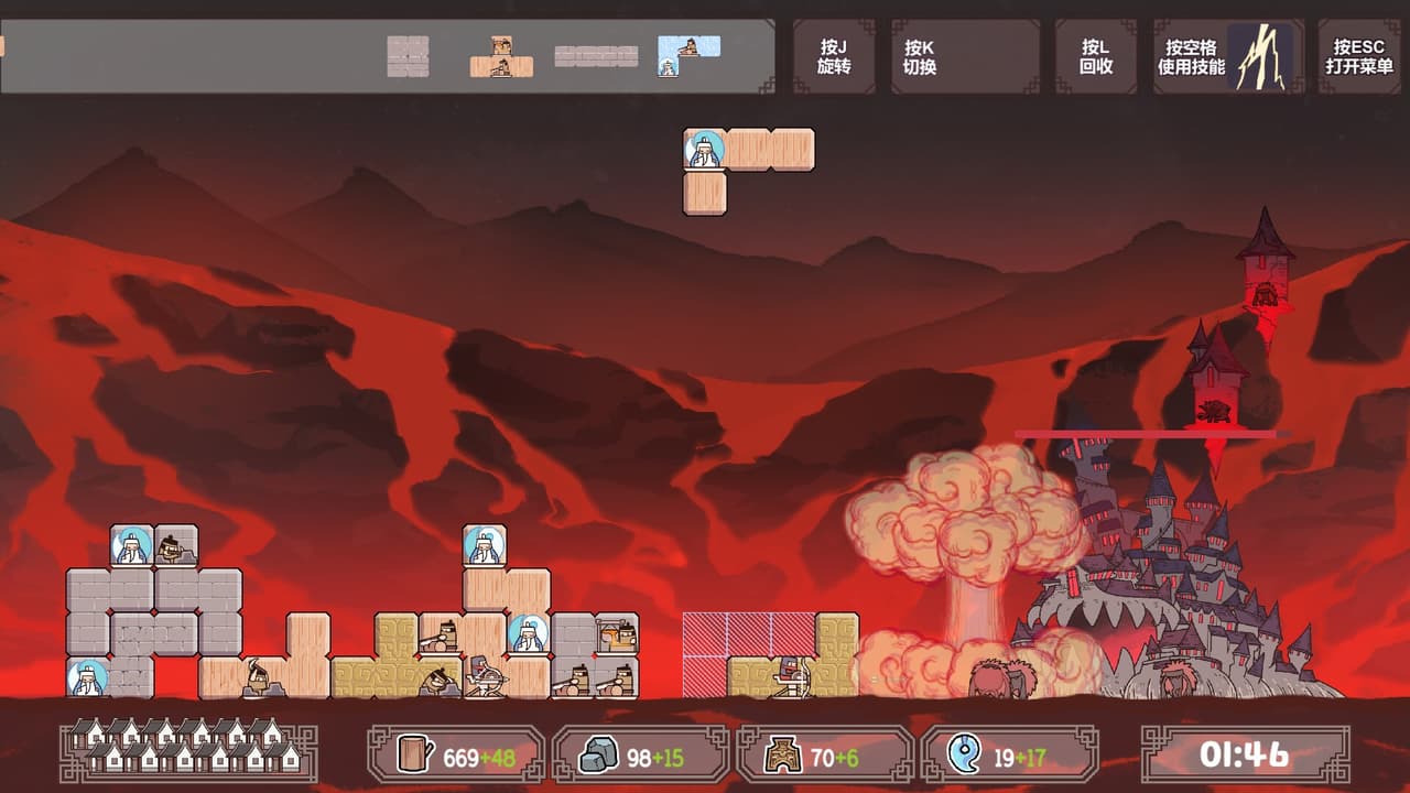 方境战记BlockFight screenshot 4