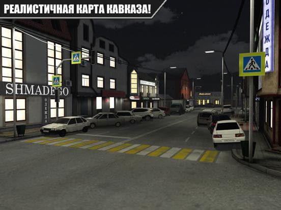 Caucasus Parking: Парковка 3D screenshot 3