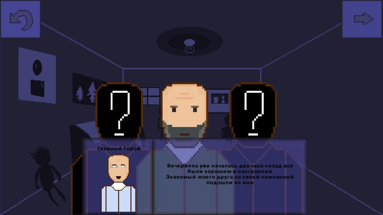 My life Is Consequences screenshot 3