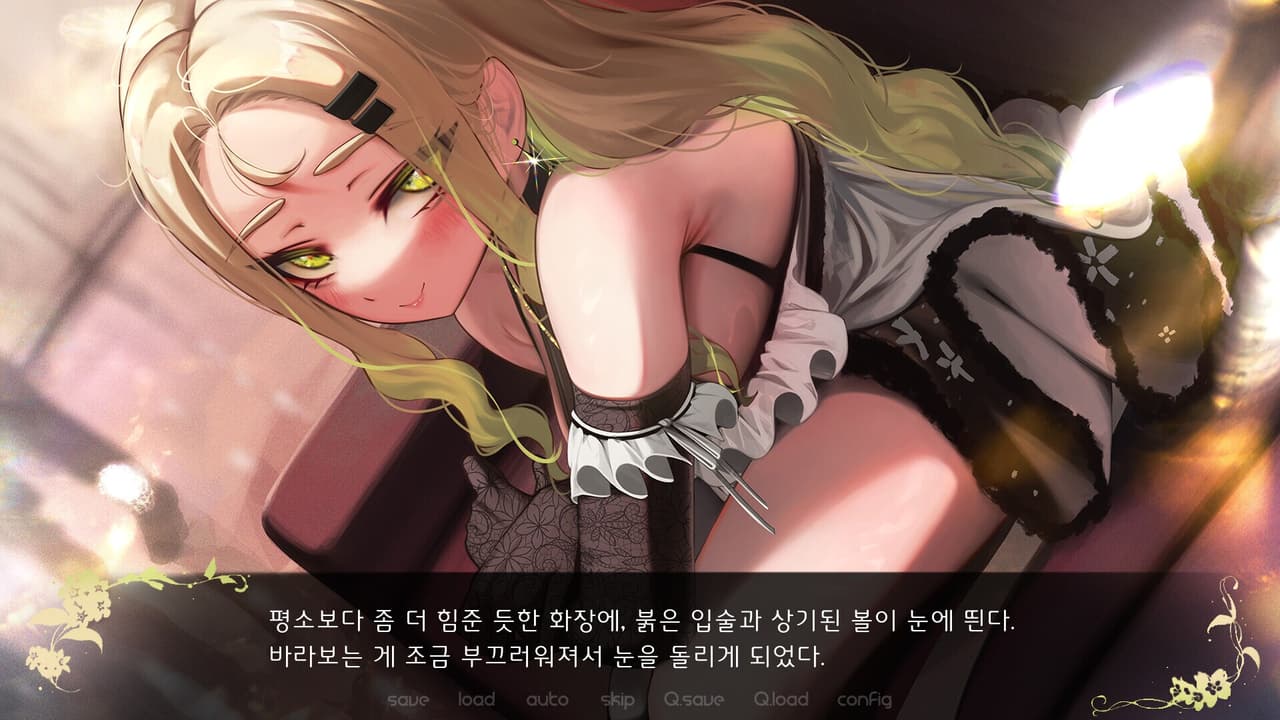 Four Lights screenshot 3