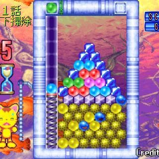Puzzle Uo Poko
