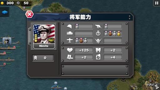 Glory of Generals :Pacific HD screenshot 4