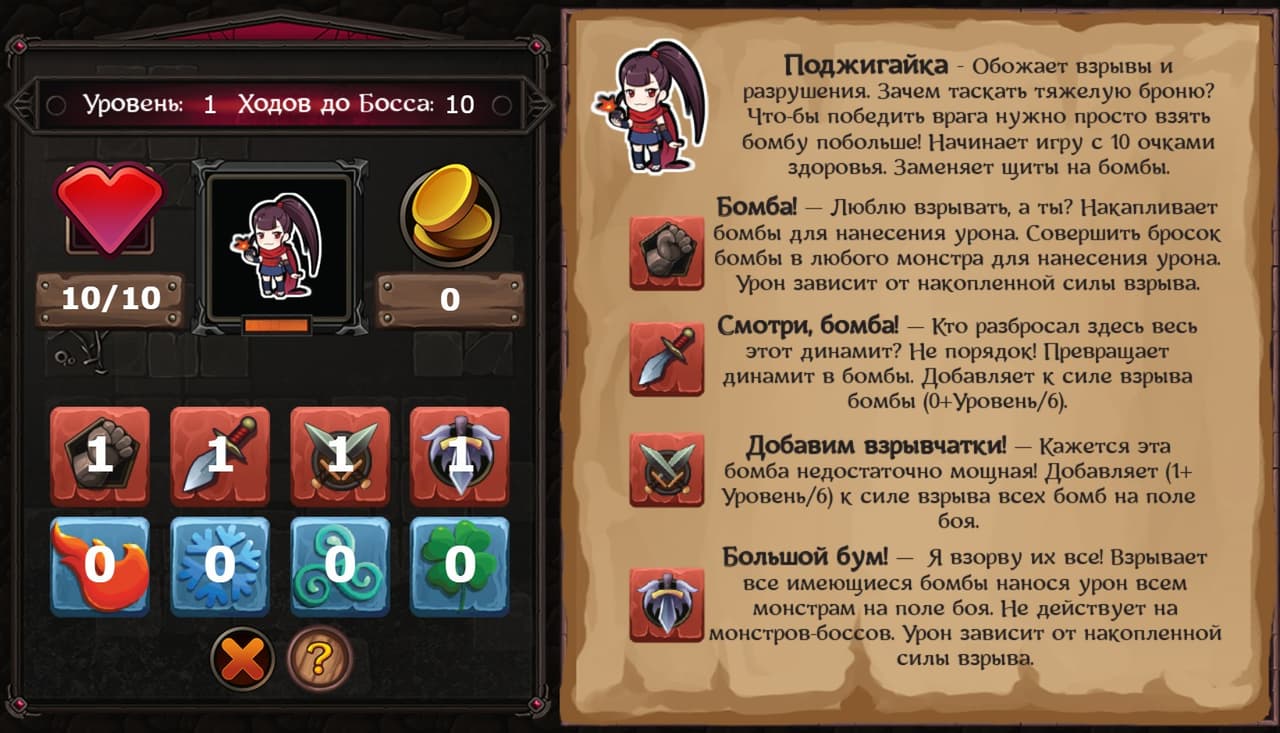 Fairyland: The Guild screenshot 4