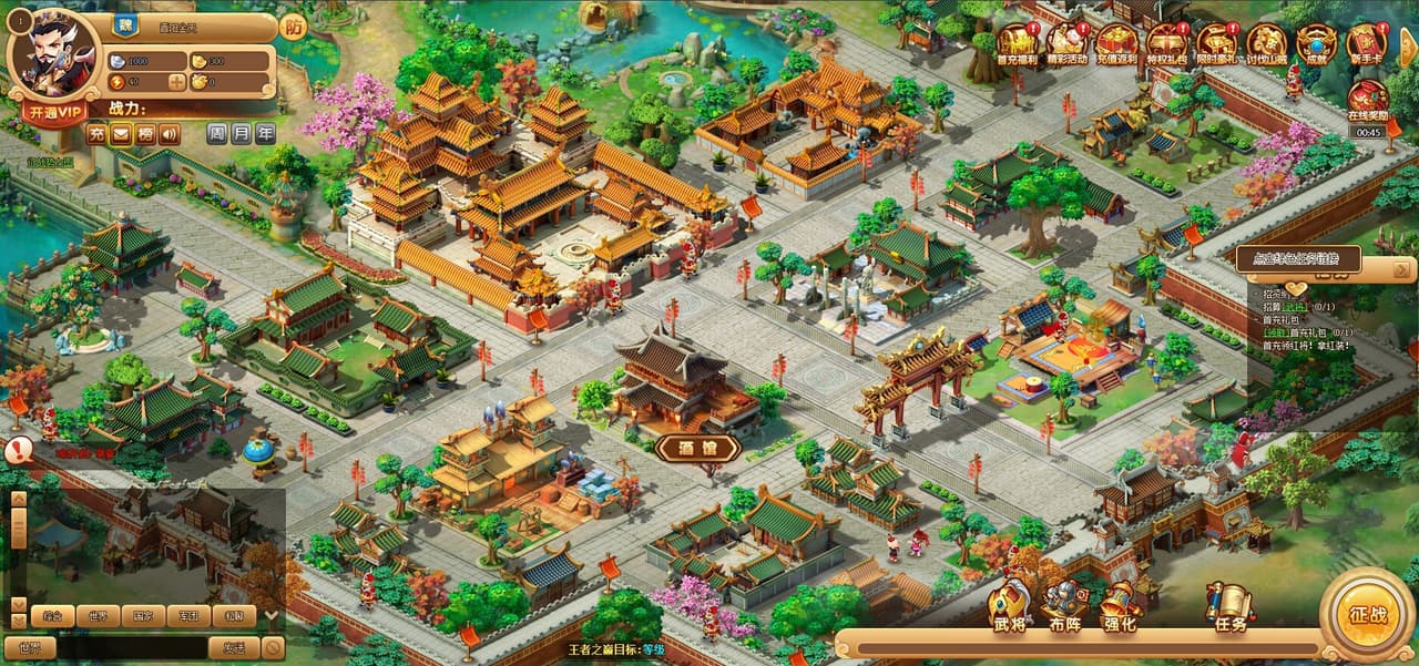 三国梦之队 screenshot 2