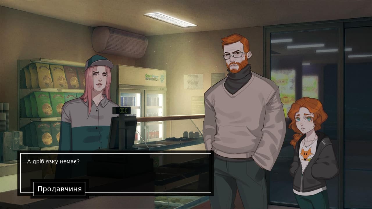 Дорога screenshot 2